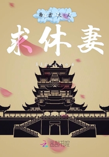 穿书后我只想活下去