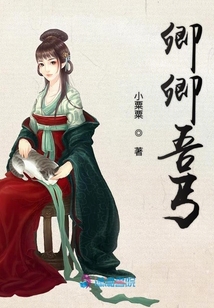 卿卿吾丐