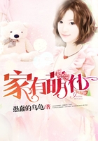 家有萌仙在線閱讀