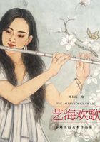 艺海欢歌：刘玉霞美术作品集在线阅读