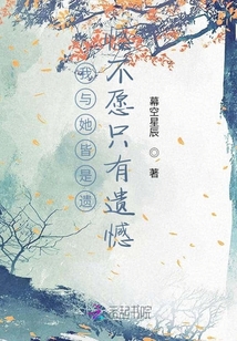 校花的暖心男友