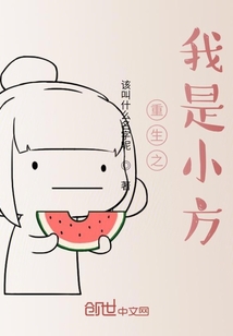 重生回到19年