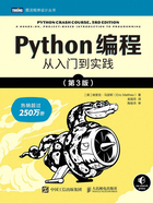 Python编程:从入门到实践(第3版)在线阅读