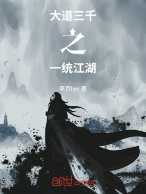 吾乃显圣真君，却被贬至凡间在线阅读