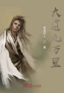 Nine Thousand Miles of Road