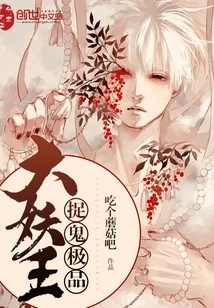 The Monster of the Wilderness Returns