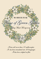 Anne of Green Gables绿山墙的安妮（II）（英文版）在线阅读