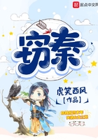 竊秦在線閱讀