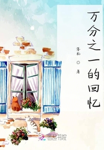 星河年少時