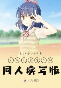 天氣之子第二季