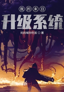 關于我轉生成為玩家這件事