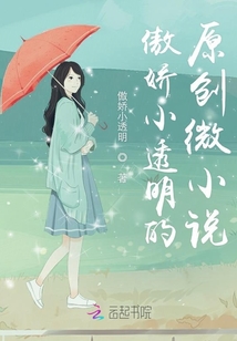 快穿進(jìn)短篇微小說吧
