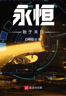 無敵的我在末日