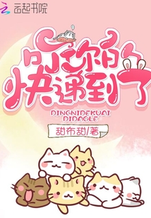 叮你的快遞到了