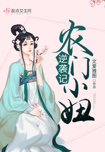 農(nóng)門小妞逆襲記