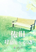 再次心動(dòng)，慕先生在線閱讀