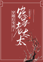 穿越后变成了农家老太太