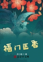 福门医香在线阅读