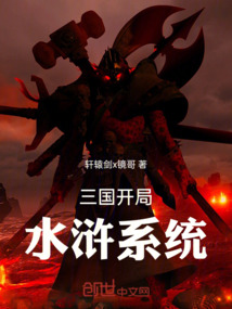 三國(guó)世界：李氏稱(chēng)尊