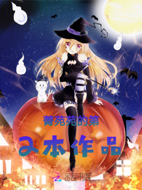 斗罗:绝世之风灵在线阅读