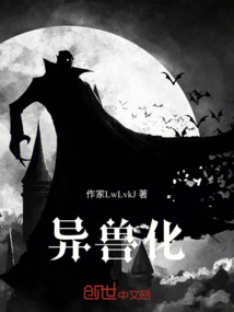 靈氣復蘇：全球開始異獸化