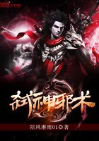 弒神邪術在線閱讀