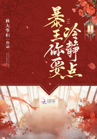 暴王你要冷静点