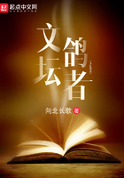 文壇鴿者在線閱讀