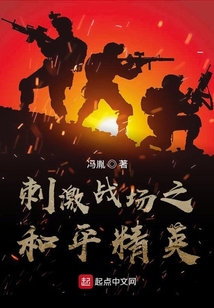 刺激戰(zhàn)場之和平精英