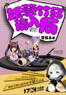妖孽竹馬請(qǐng)入局