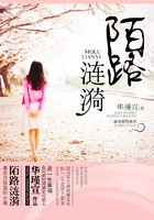 陌路涟漪
