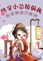 快穿小怂精偏执创世神是个病娇