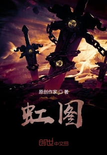 虹圖