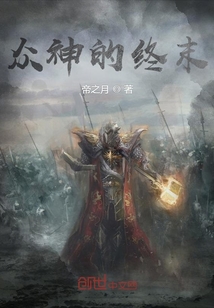 黎明：忤逆