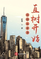 日綜從半澤直樹開始在線閱讀
