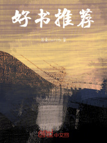 好書感悟