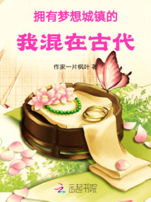 主婦穿成小可憐，手持游戲致富強