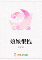 娘娘很拽在線閱讀