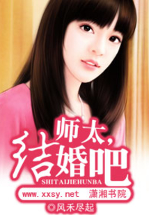 老婆結(jié)婚吧