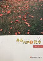 落花共撐一把傘在線閱讀