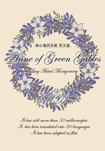 Anne of Green Gables綠山墻的安妮(III)(英文版)