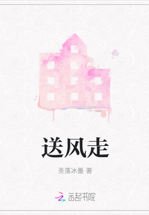 送風走
