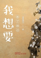 我想要?dú)⒘俗约涸诰€閱讀