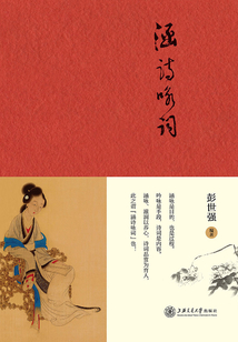 涵詩(shī)詠詞