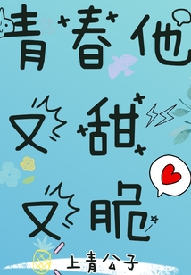 醋精出沒，甜食回避