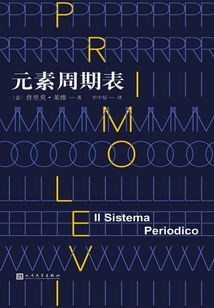 元素周期表