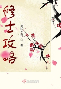 我的忠犬是大妖