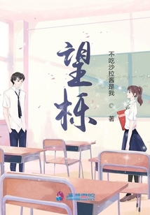 望櫟