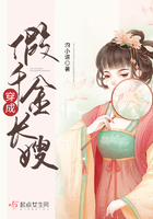 穿成假千金長嫂在線閱讀