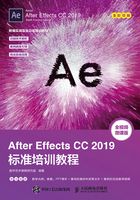 After Effects CC 2019标准培训教程